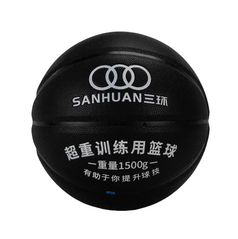 kaiyun官网入口加重篮球SH-XP3001